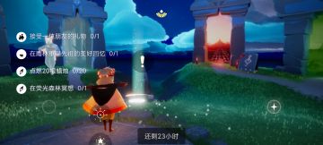 7.18每日任务季节蜡烛大蜡烛