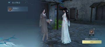 【逆水寒公测攻略】汴京奇遇合集（一）