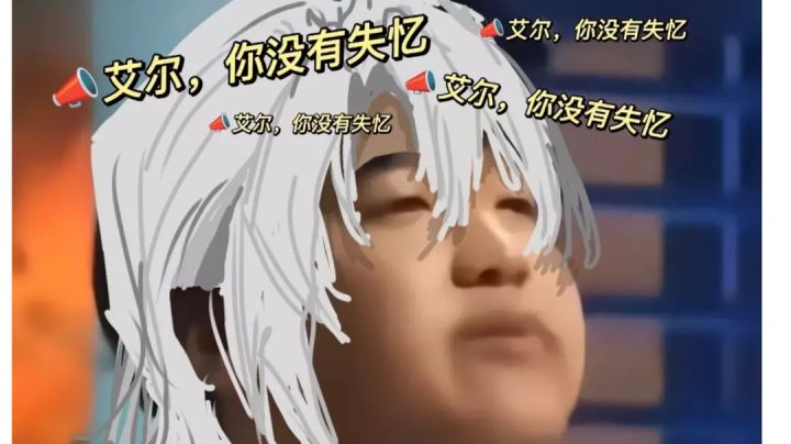 在老福特翻到一个太太画的的,觉得好离谱哈哈哈(侵权删)截图