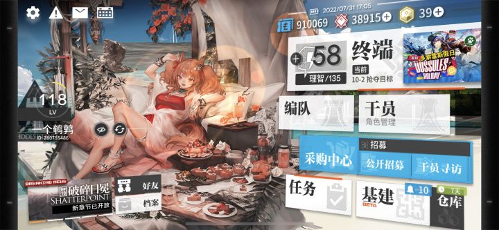 求大佬给估个价截图