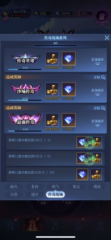 传奇战场英雄选择建议