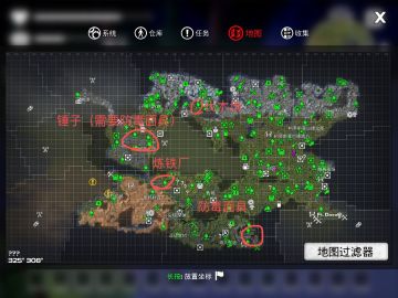 木材厂，钢铁厂，毒气面罩，大锤位置