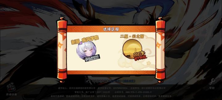 走了兄弟们截图