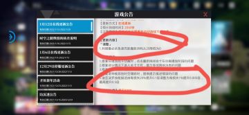 新的更新内容算是变相增强了小黑及后续必杀消耗40魔能角色的擂台强度