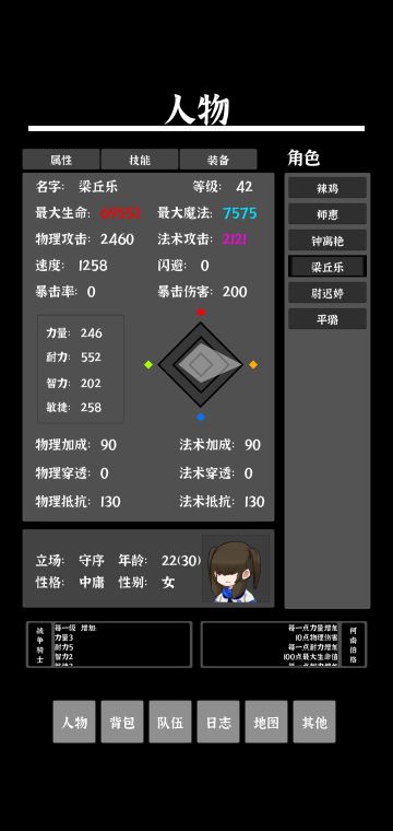 柯南伯格这种族蛮有意思的