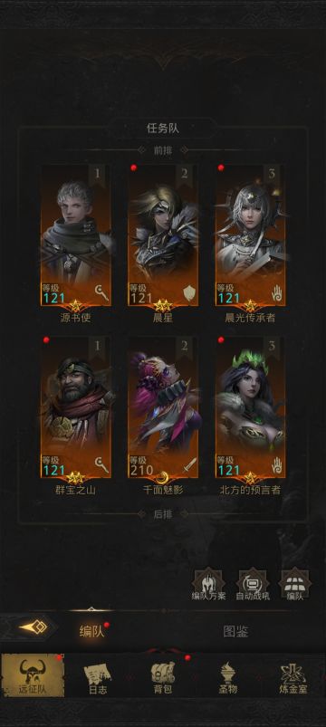 孢子群物理队简易攻略