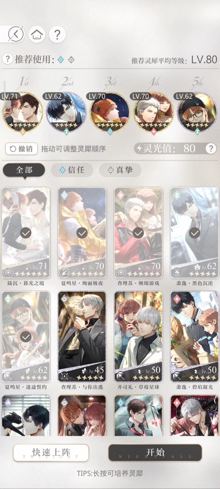 新手期培养和打关 希望能帮到新来的设计师:D截图