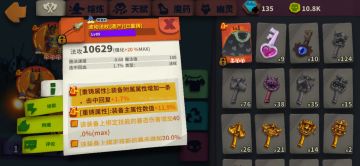 波动法杖（遗产）从入门到入土