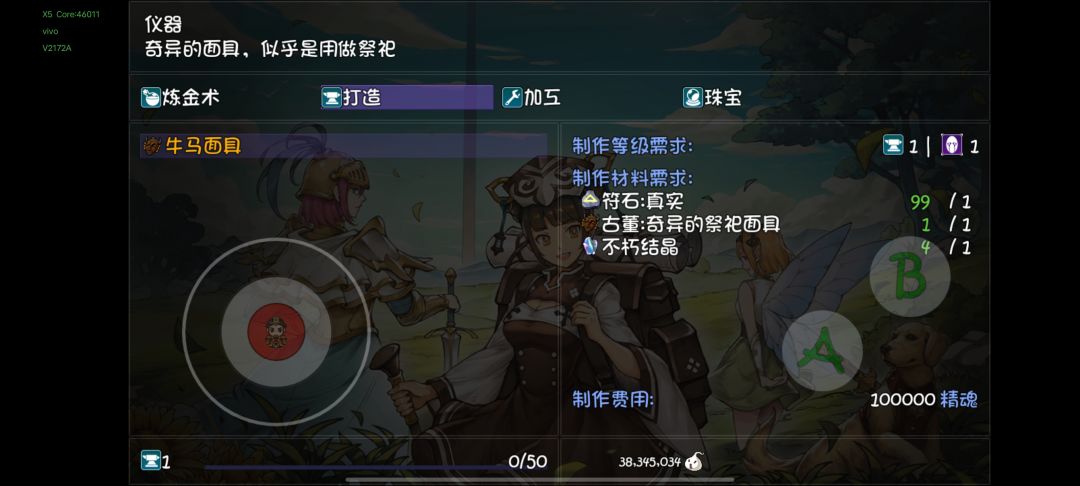 关于sl藏宝图，希望对大家有帮助截图