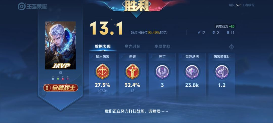 无语=_=截图