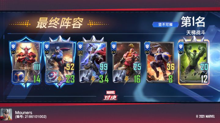四星索尔嘎嘎香兄弟们截图