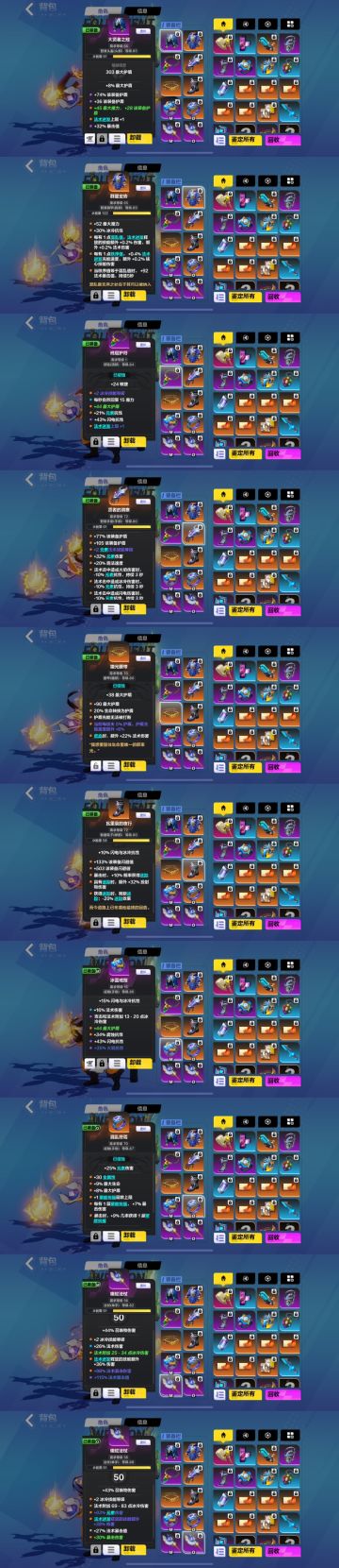 完整【法术宾】图文版攻略，无凌汛2300E