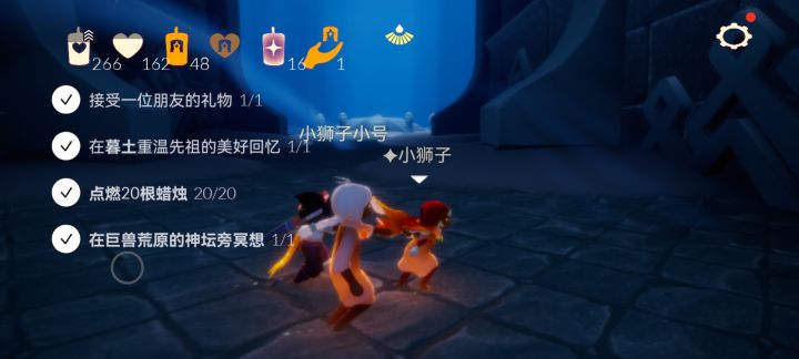 滴滴滴滴滴截图