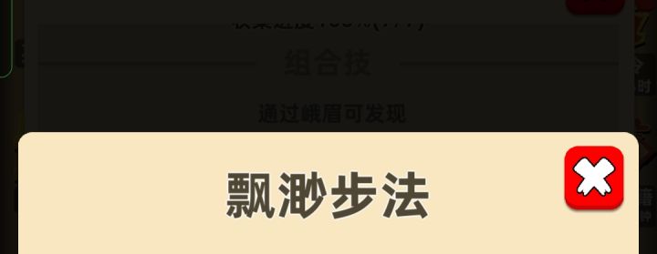 0.17.8版本与0.17.5版本截图