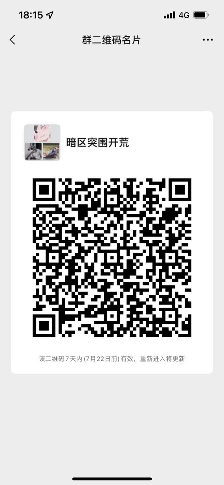 来人 来人 不要怂 手拿小刀就是干截图