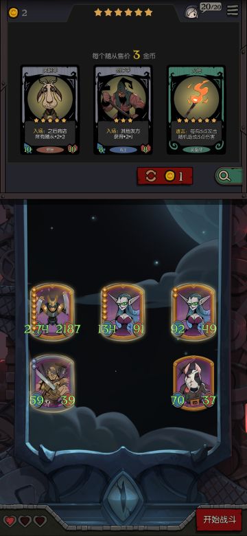 分享难10装备流