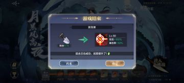 追击游戏小技巧