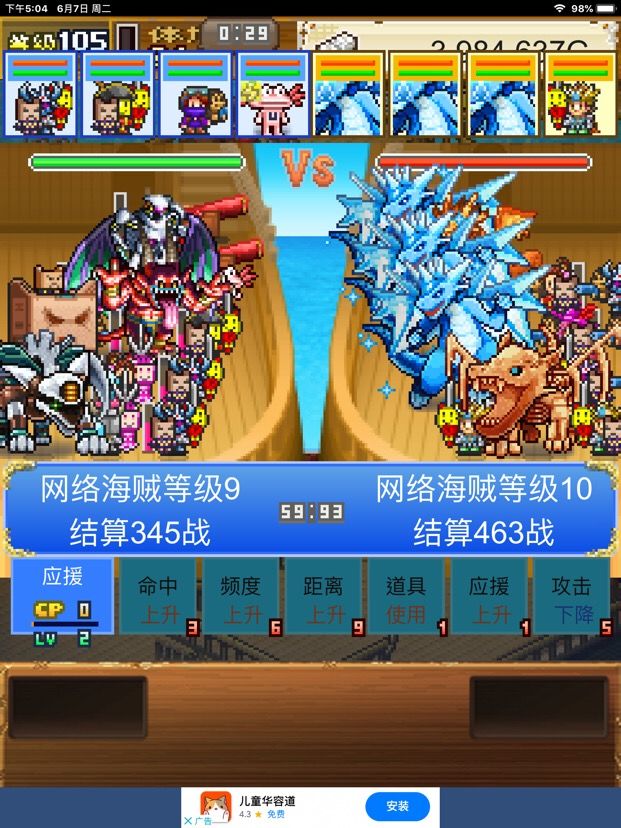 服了截图