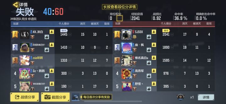 无语😓截图