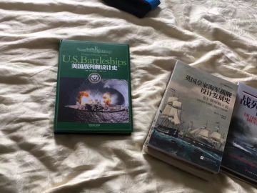 3系列（1920～1921设计始末）