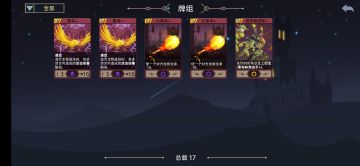 个人向——荒漠之咬简单推荐