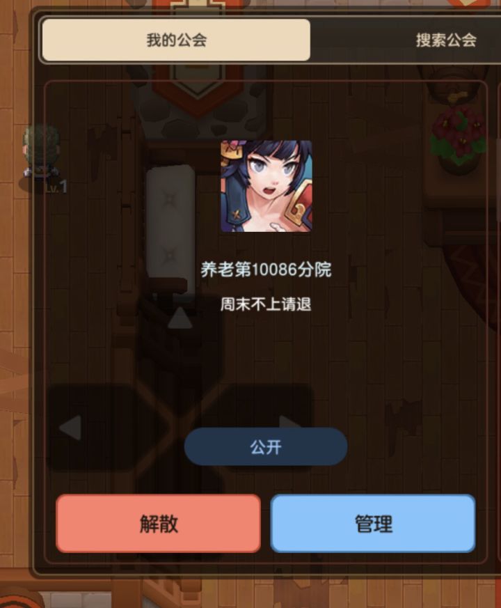 工会招人截图