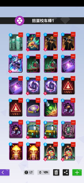 扭蛋校车蜂较完整的攻略