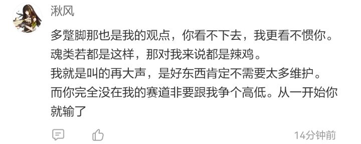 本来是想问什么来着截图