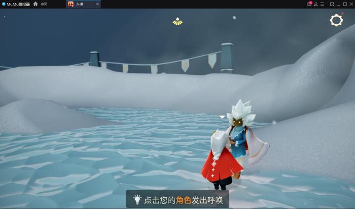 合服终于来了呜呜呜。截图