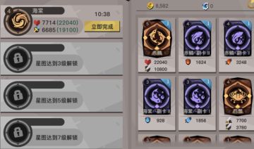 中秋版本 全新准备！ 第二波！