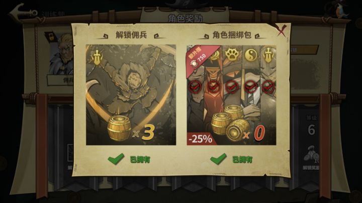 这是45元的事么?截图