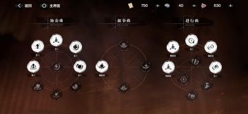 宣叙妄响活动关速刷攻略