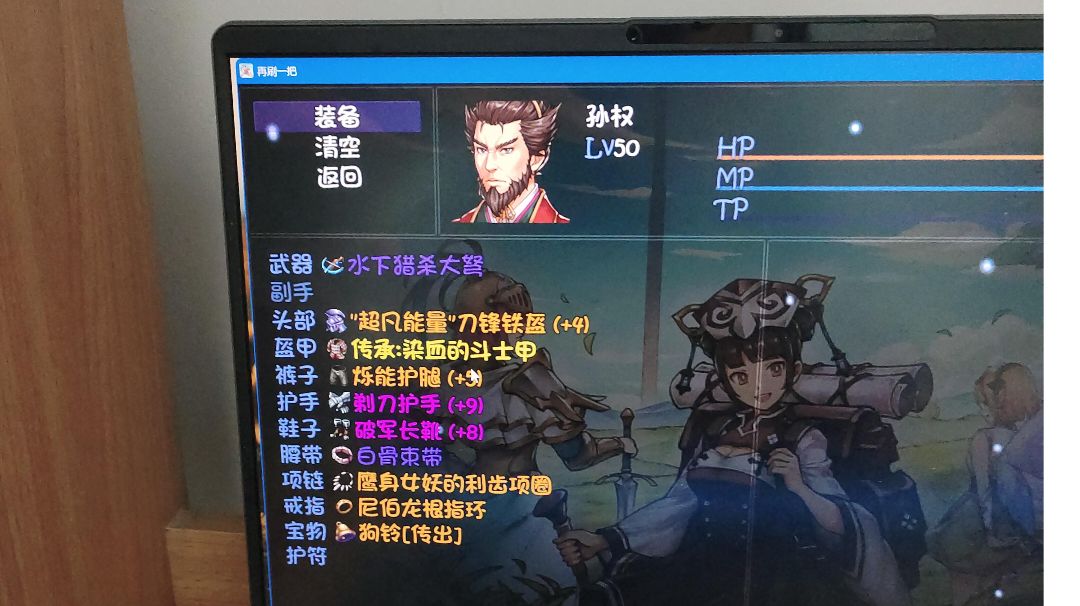 三国队，爬塔的神！（三国队通关思路）截图