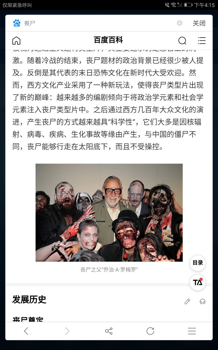 氵截图