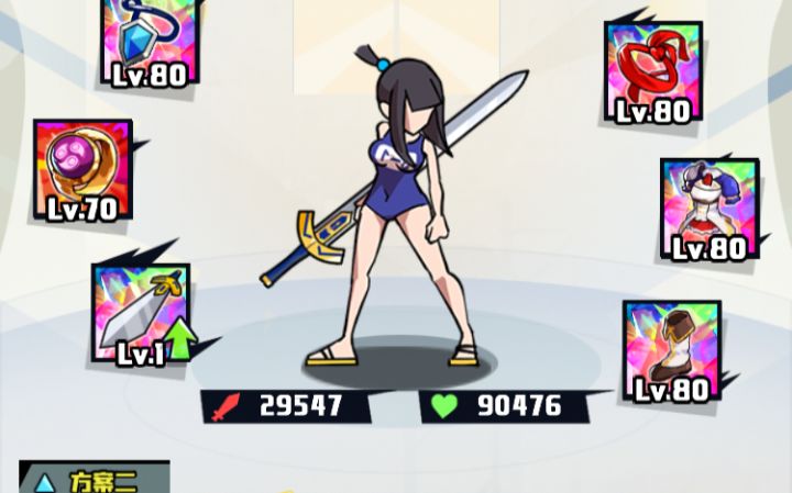 新武器彩色圣剑轮回伤害测试截图