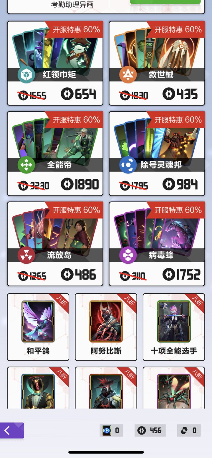 刚入坑是买上面预组还是下面卡包?截图