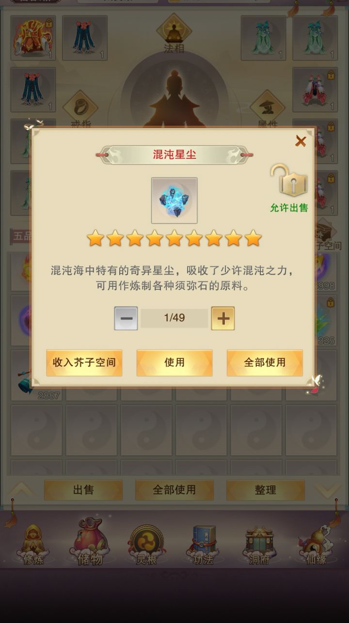 无题截图