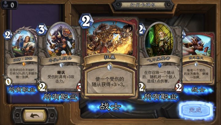 乱斗经典卡包刚开出钓鱼王要不要分解截图