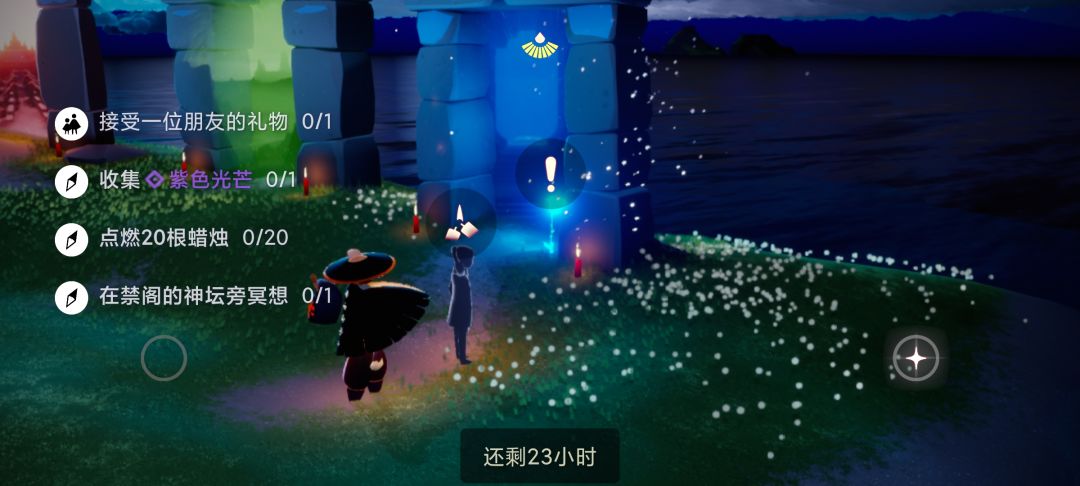 8.5任务季节蜡烛大蜡烛截图