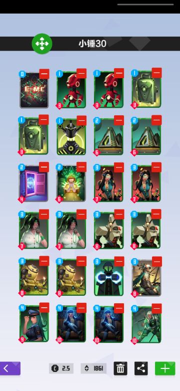 娱乐卡组——小锤30