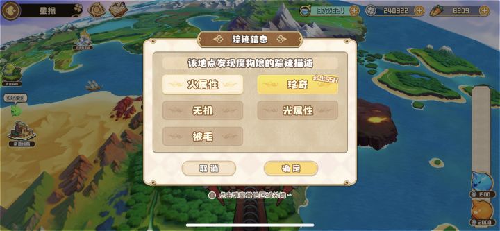 一天中了俩次ssr截图