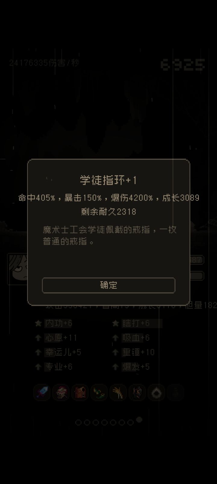 一枚普普通通的戒指截图
