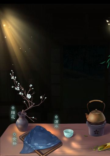 江湖悠悠同人文《桃花坞》