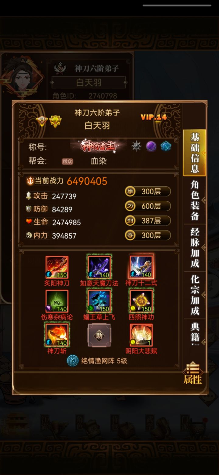记录一波截图