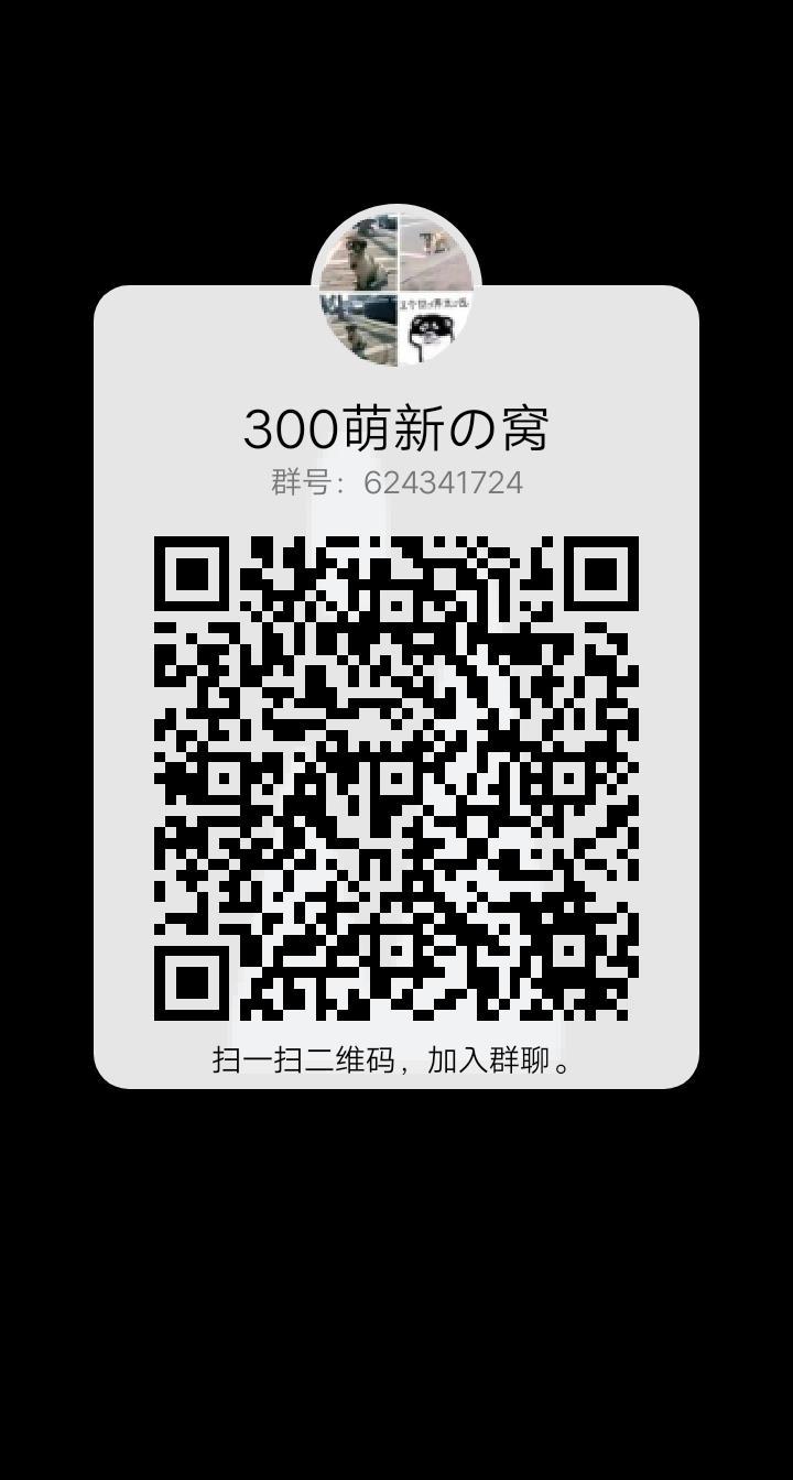 每日宣传截图