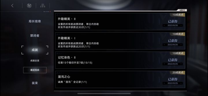 辛迪加秘盟收人啦截图