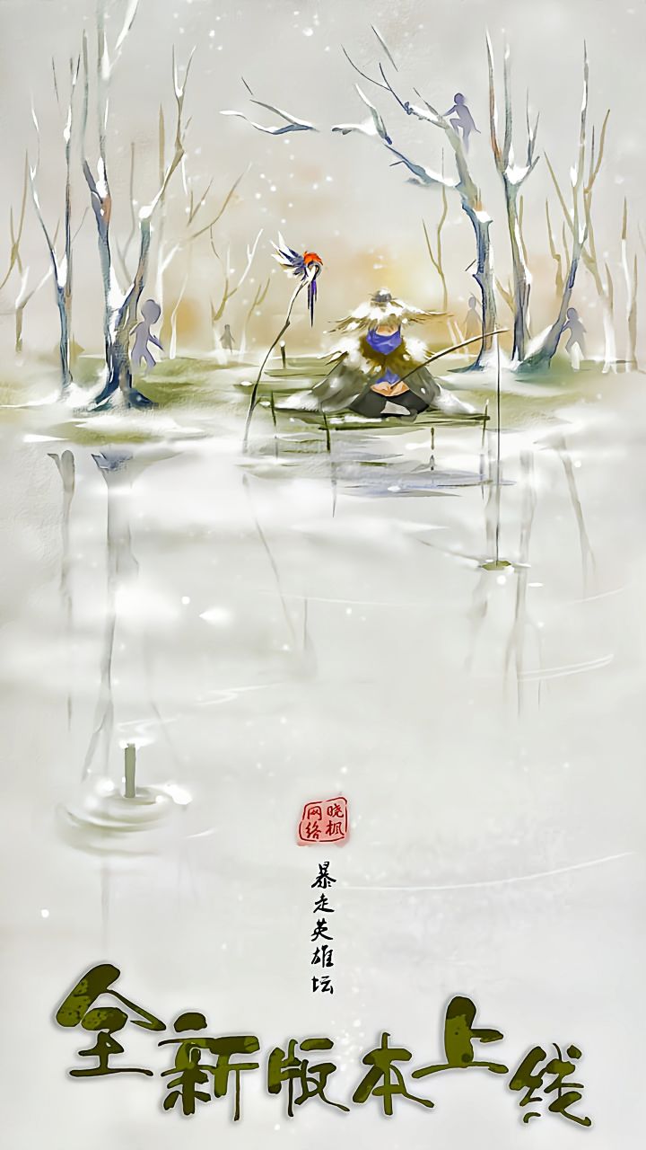 严肃战斗 5截图