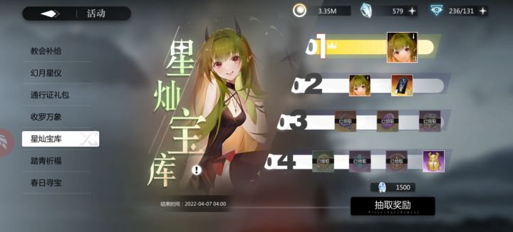 意料之中的套路截图