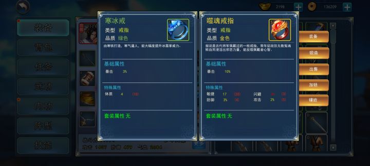 邪虎yyds截图