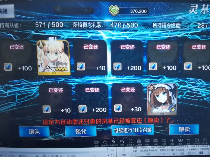 友情池截图